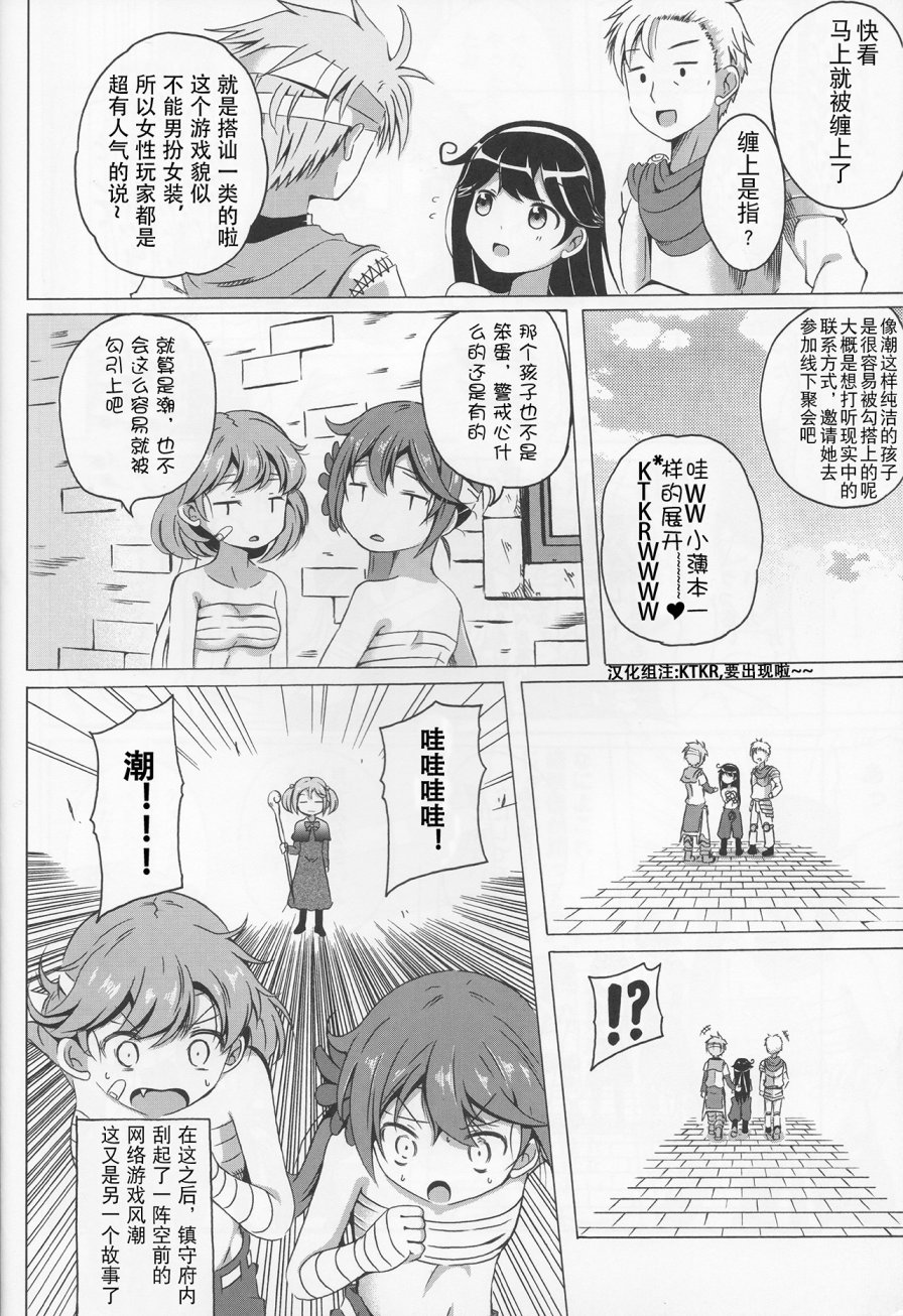 7驱合同志韩漫全集-全一话无删减无遮挡章节图片 