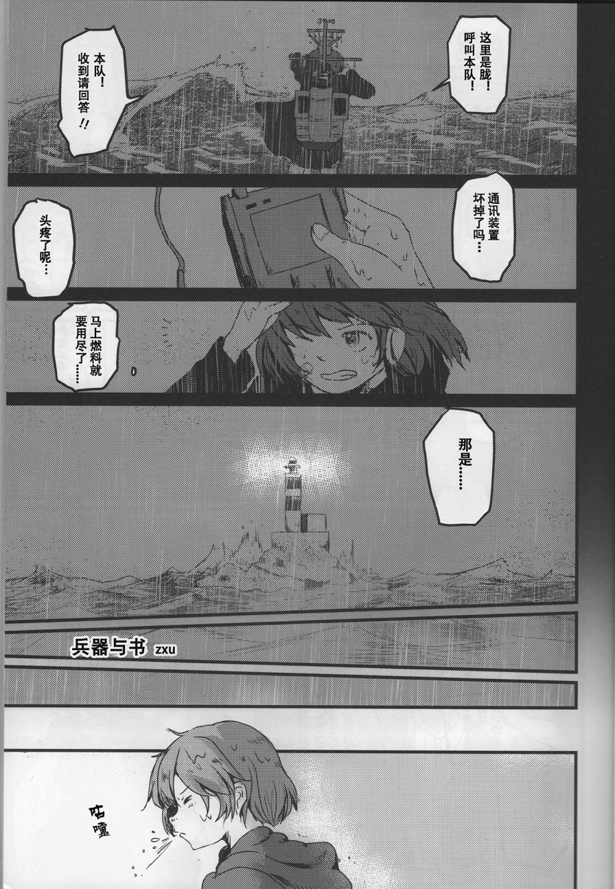 7驱合同志韩漫全集-全一话无删减无遮挡章节图片 