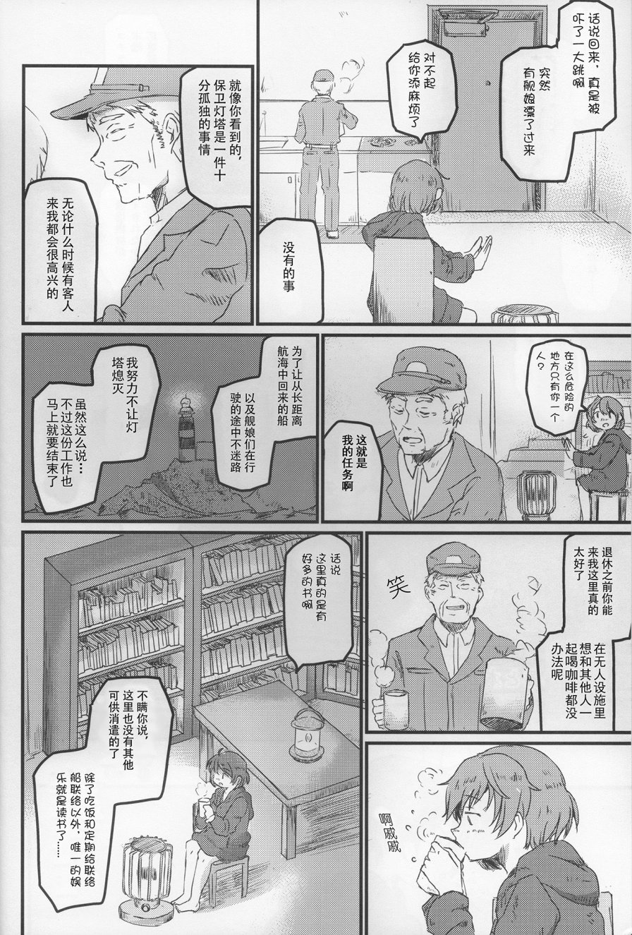 7驱合同志韩漫全集-全一话无删减无遮挡章节图片 