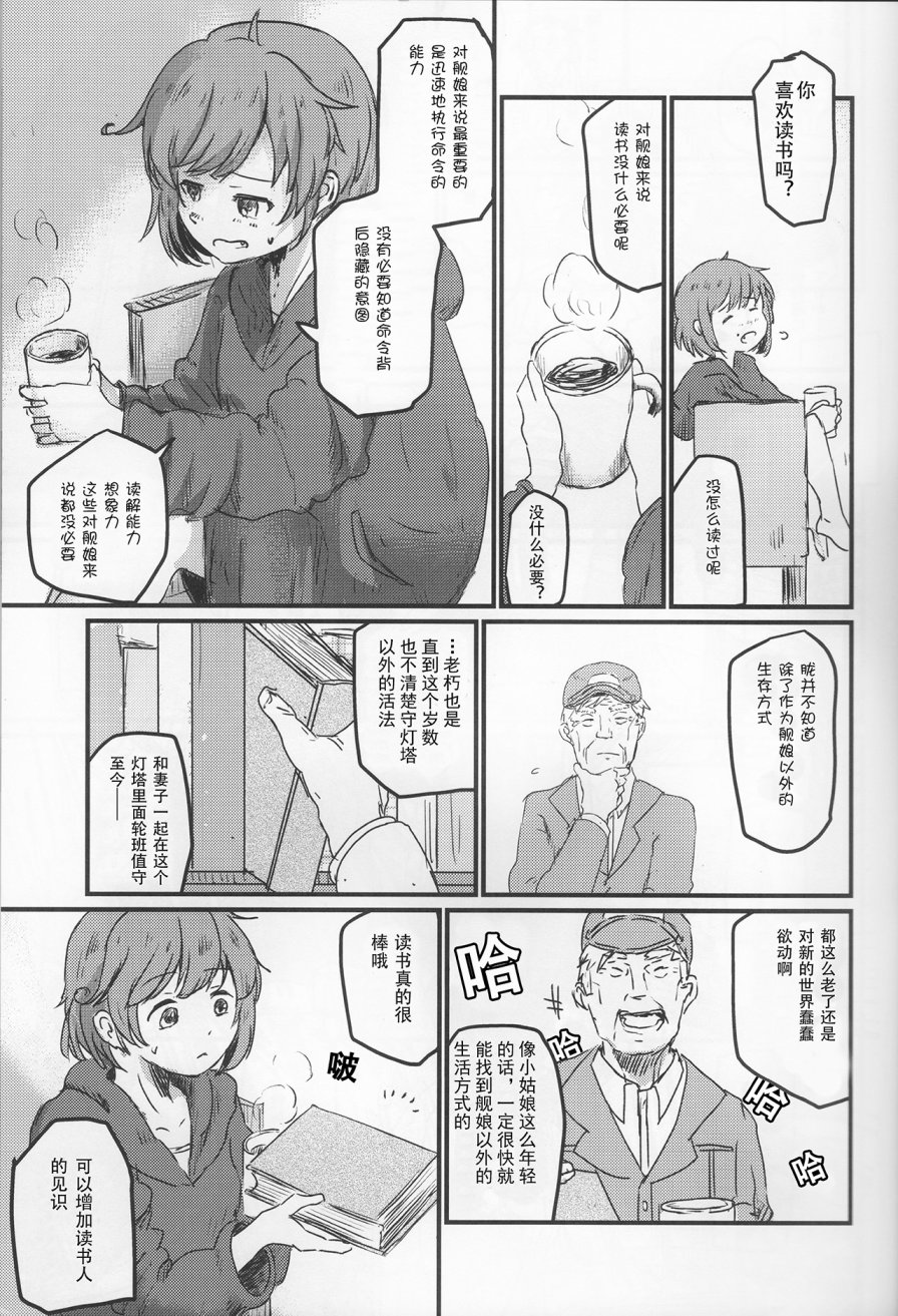 7驱合同志韩漫全集-全一话无删减无遮挡章节图片 