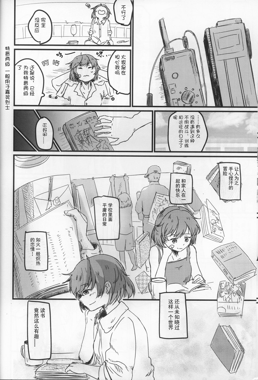 7驱合同志韩漫全集-全一话无删减无遮挡章节图片 