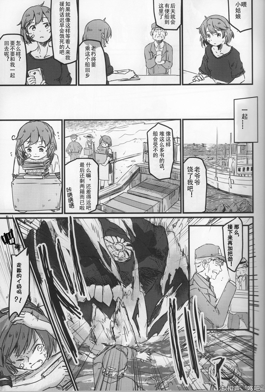 7驱合同志韩漫全集-全一话无删减无遮挡章节图片 