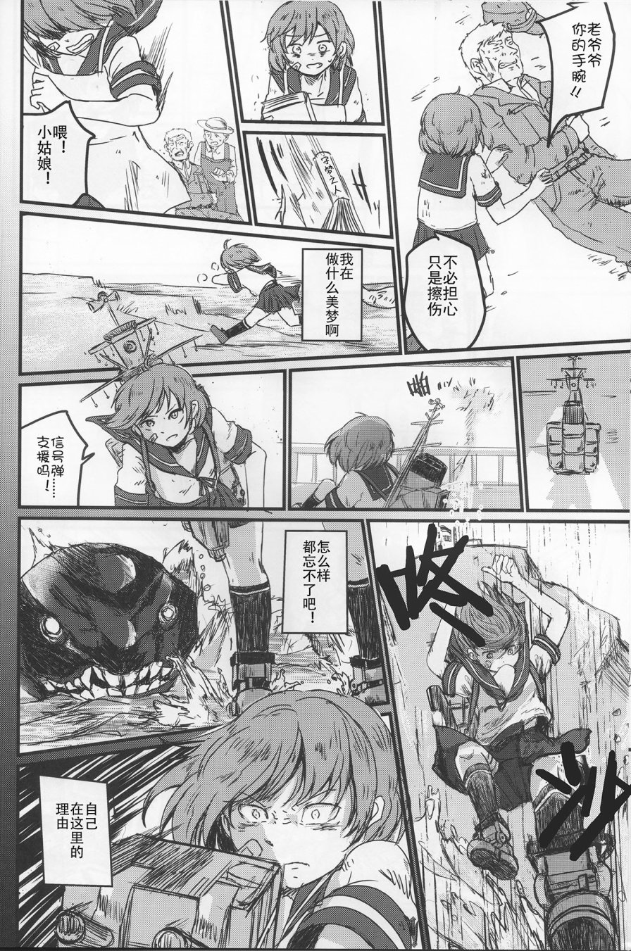 7驱合同志韩漫全集-全一话无删减无遮挡章节图片 