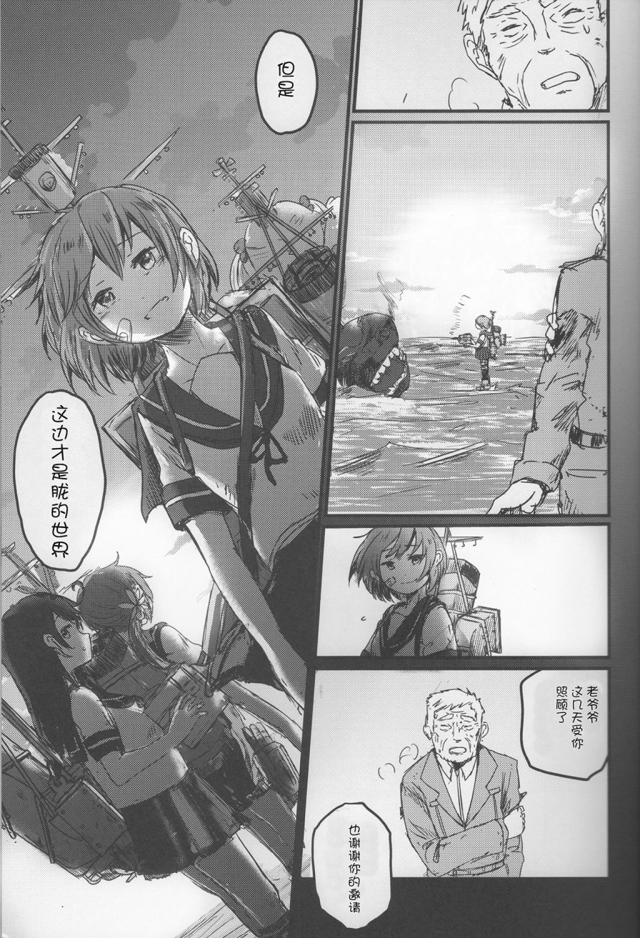 7驱合同志韩漫全集-全一话无删减无遮挡章节图片 