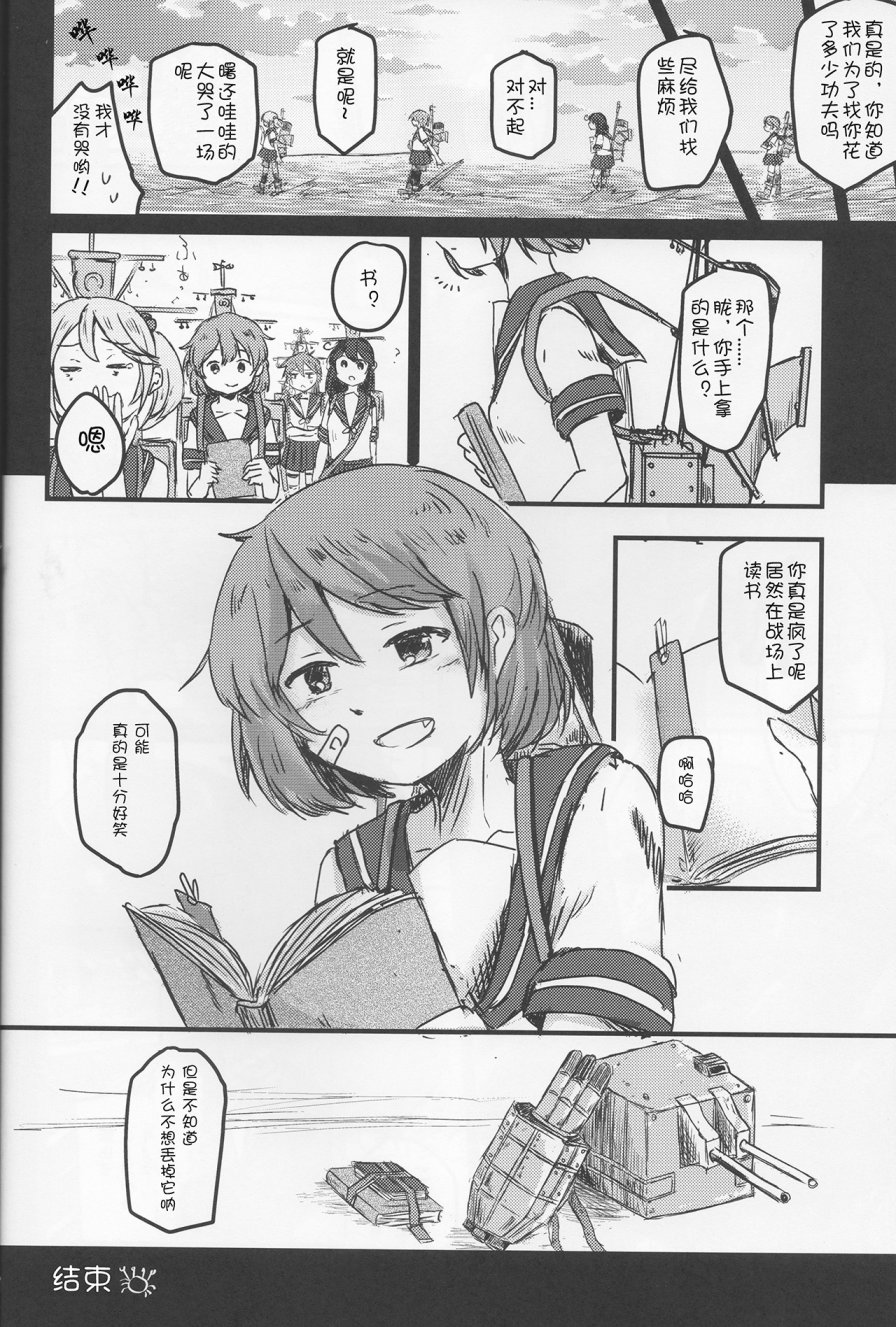 7驱合同志韩漫全集-全一话无删减无遮挡章节图片 