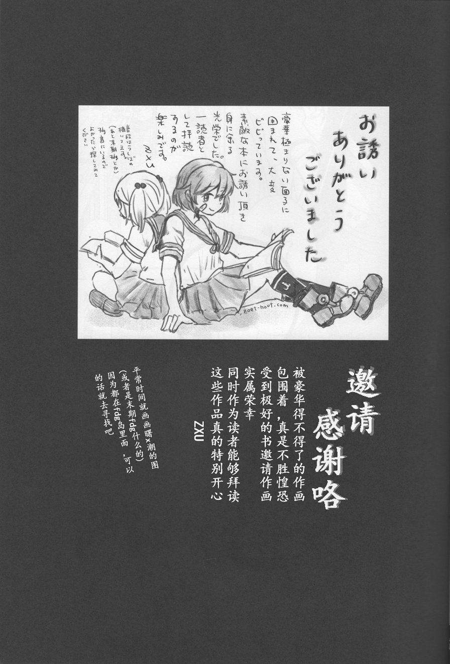 7驱合同志韩漫全集-全一话无删减无遮挡章节图片 