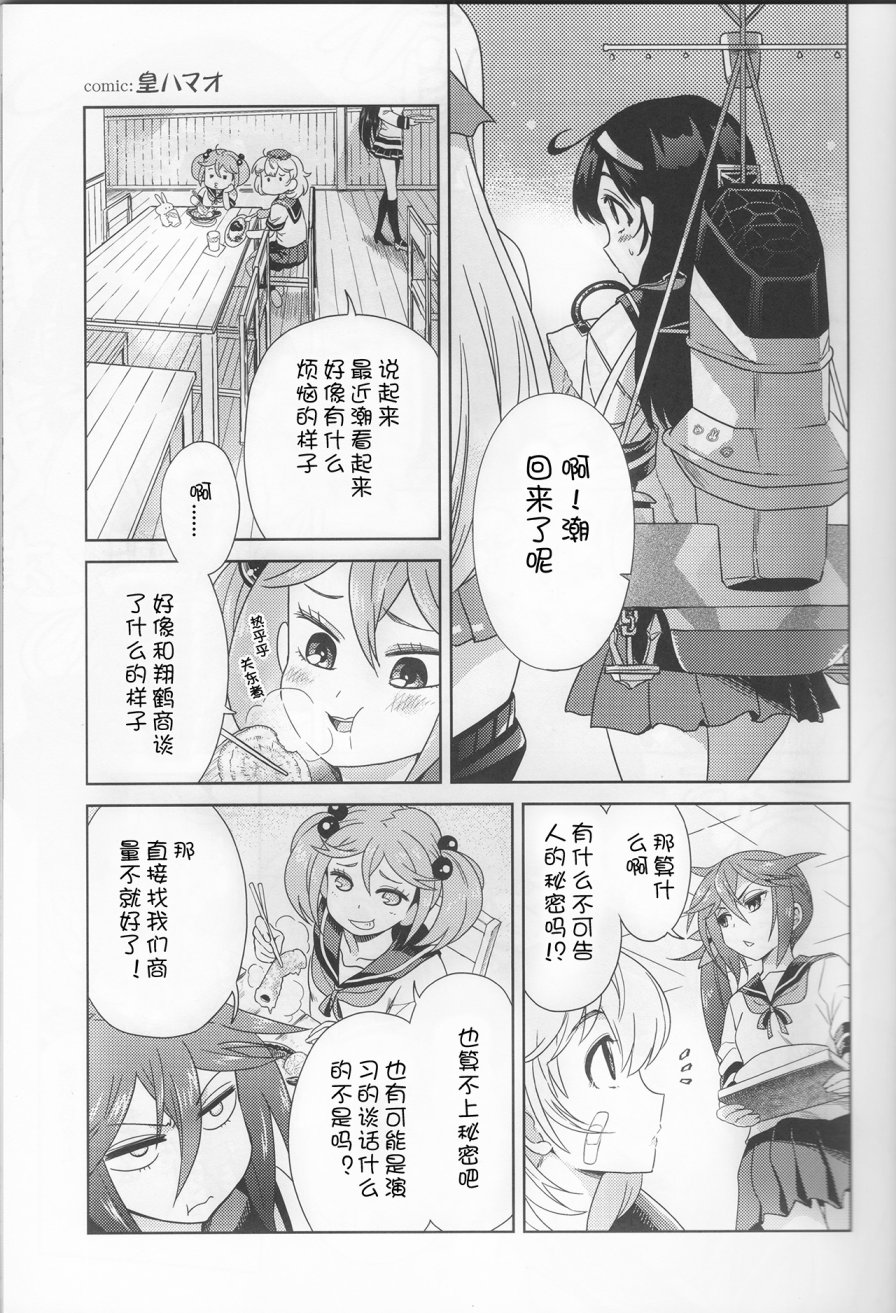 7驱合同志韩漫全集-全一话无删减无遮挡章节图片 