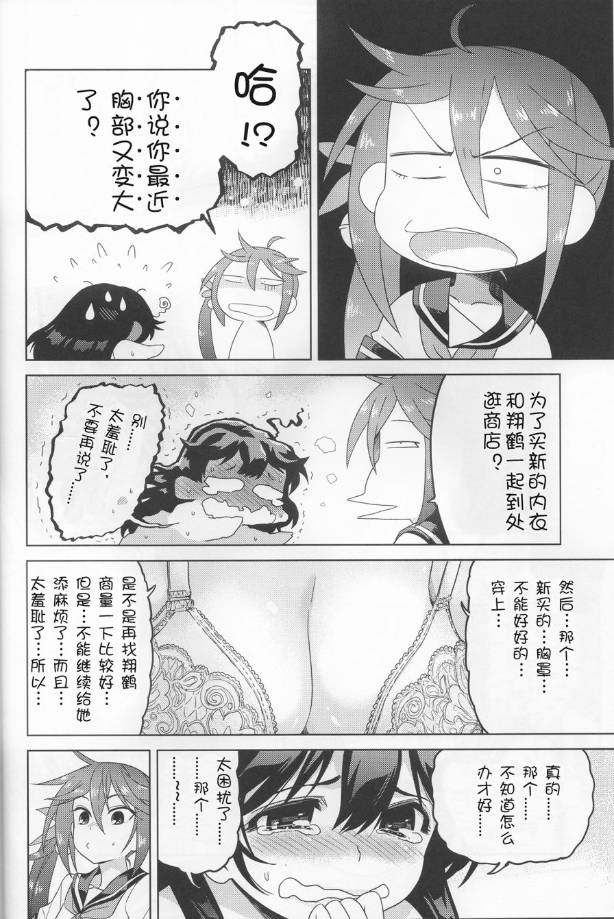 7驱合同志韩漫全集-全一话无删减无遮挡章节图片 