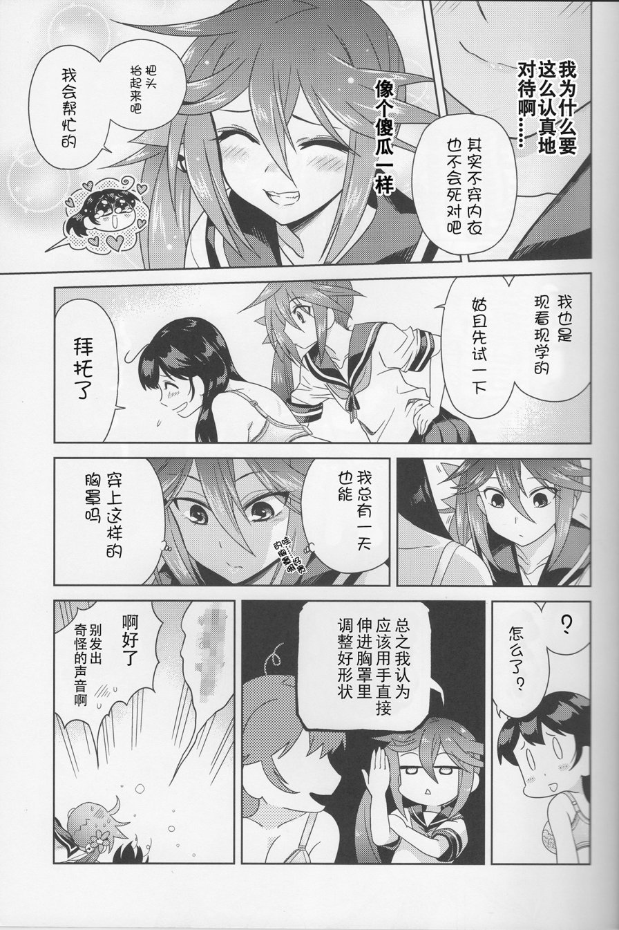 7驱合同志韩漫全集-全一话无删减无遮挡章节图片 