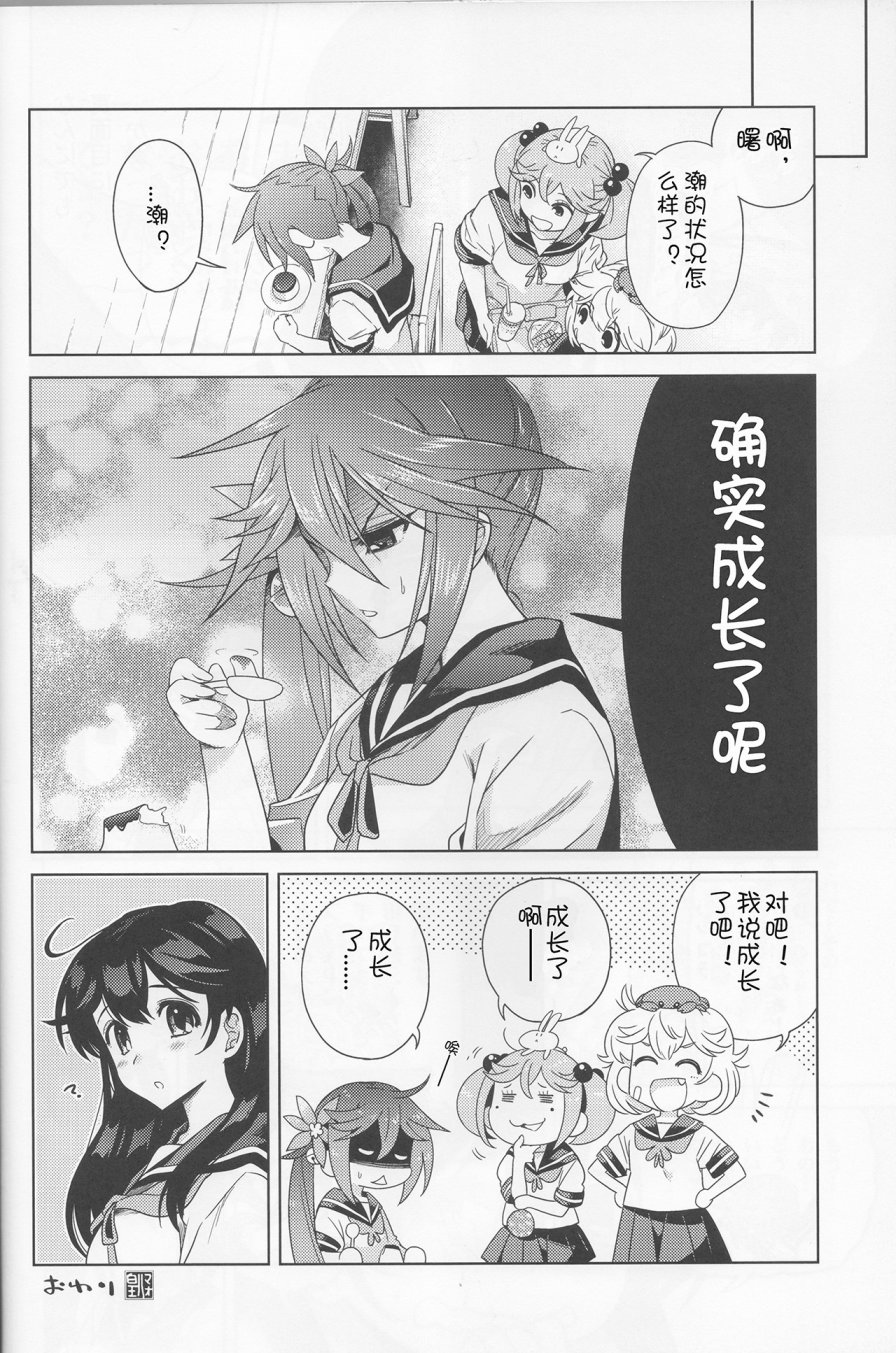 7驱合同志韩漫全集-全一话无删减无遮挡章节图片 