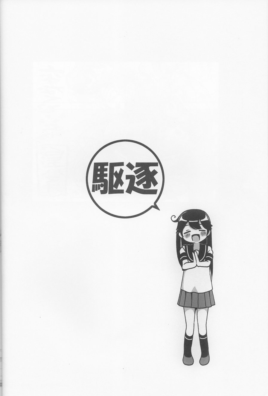 7驱合同志韩漫全集-全一话无删减无遮挡章节图片 