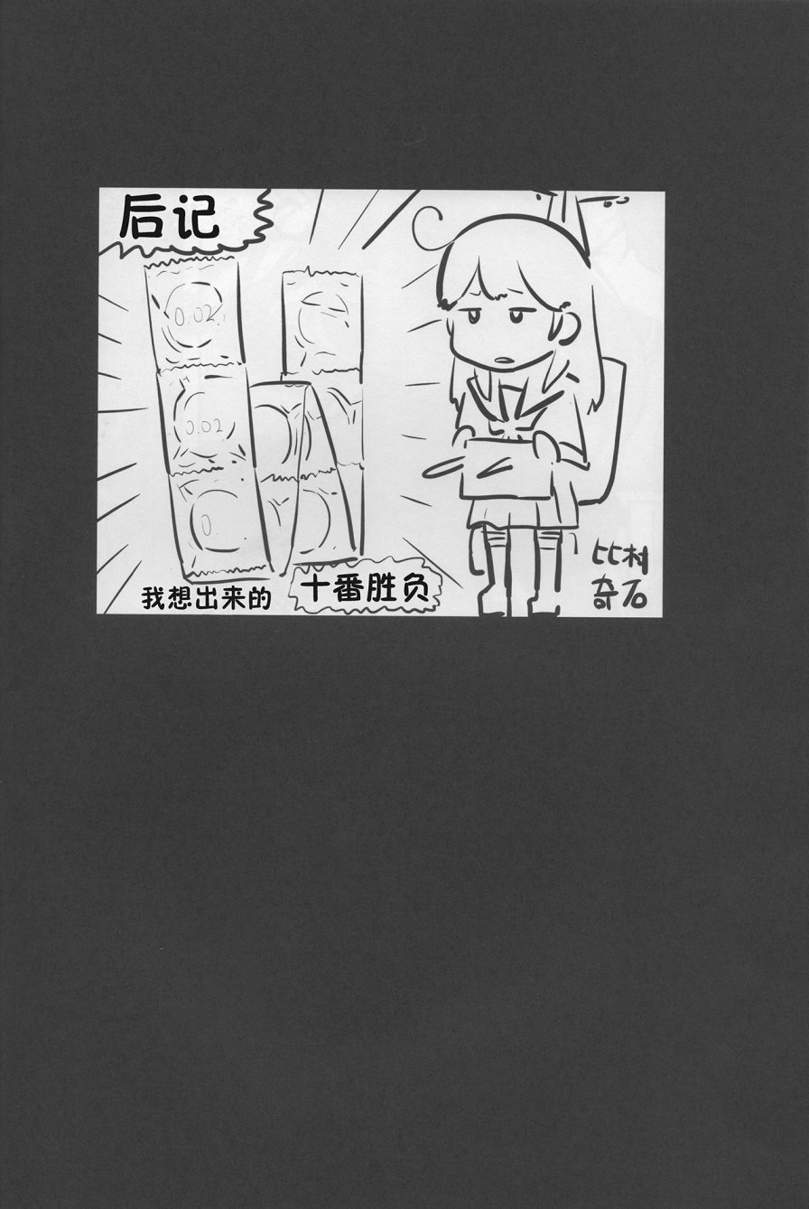 7驱合同志韩漫全集-全一话无删减无遮挡章节图片 