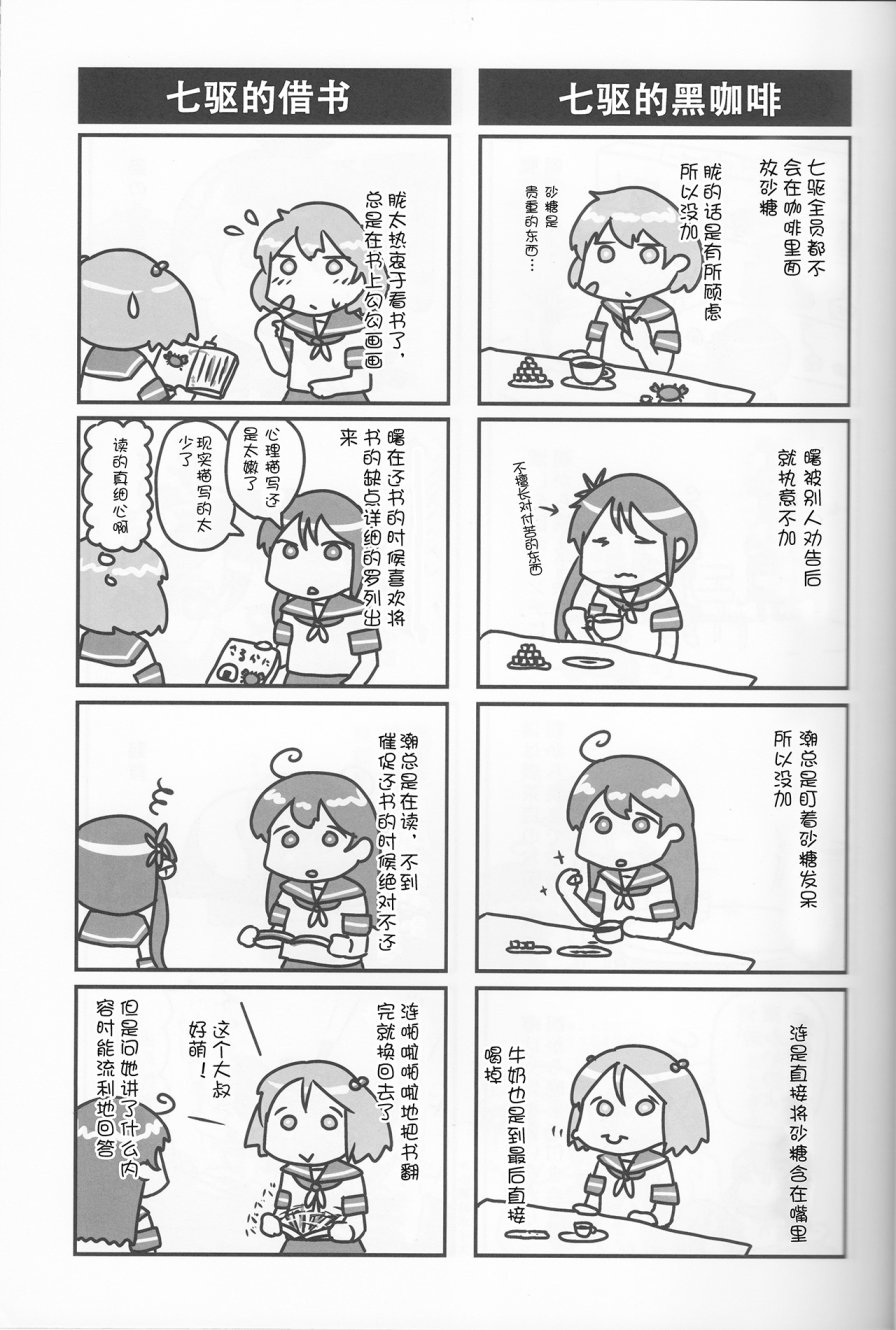 7驱合同志韩漫全集-全一话无删减无遮挡章节图片 
