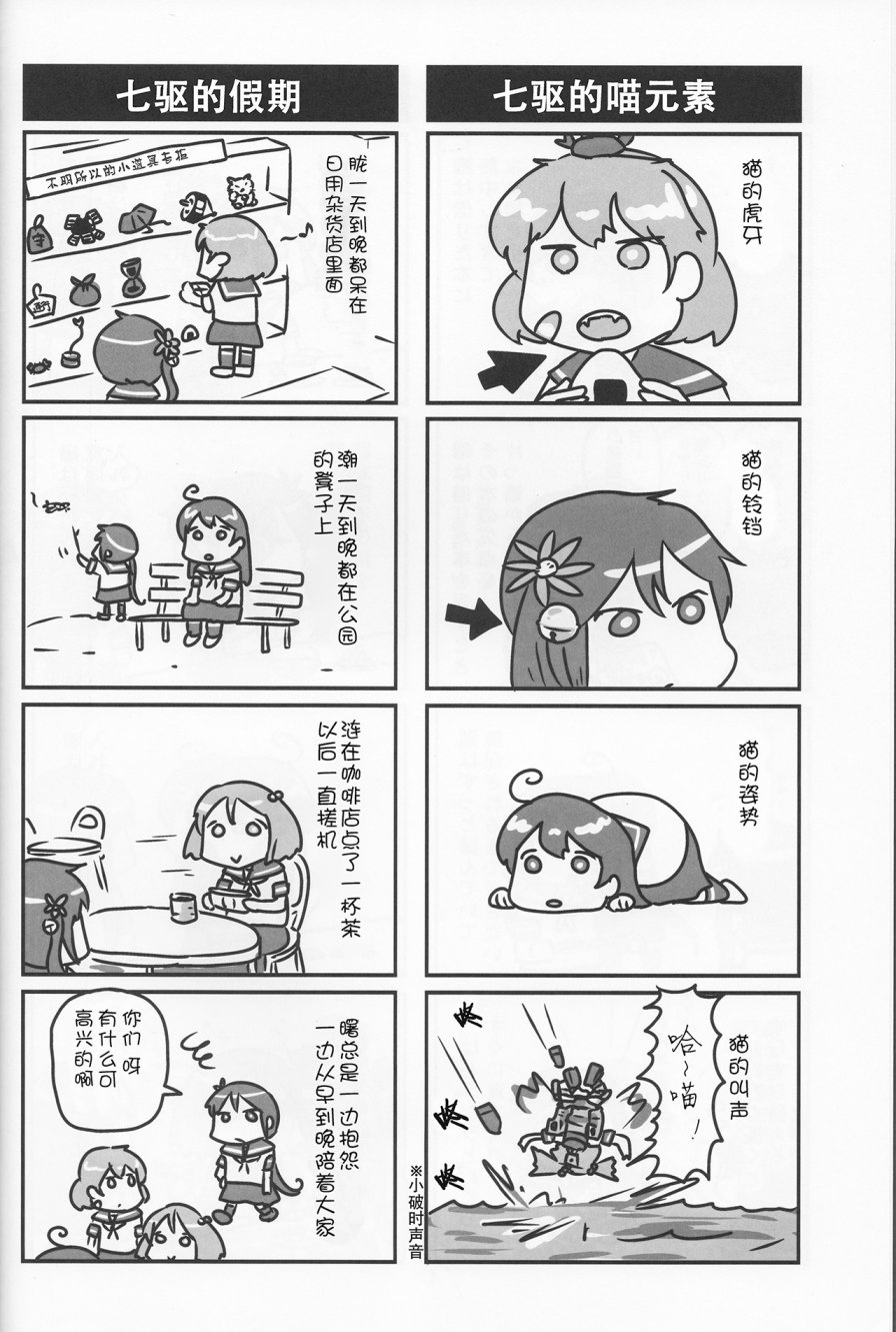 7驱合同志韩漫全集-全一话无删减无遮挡章节图片 