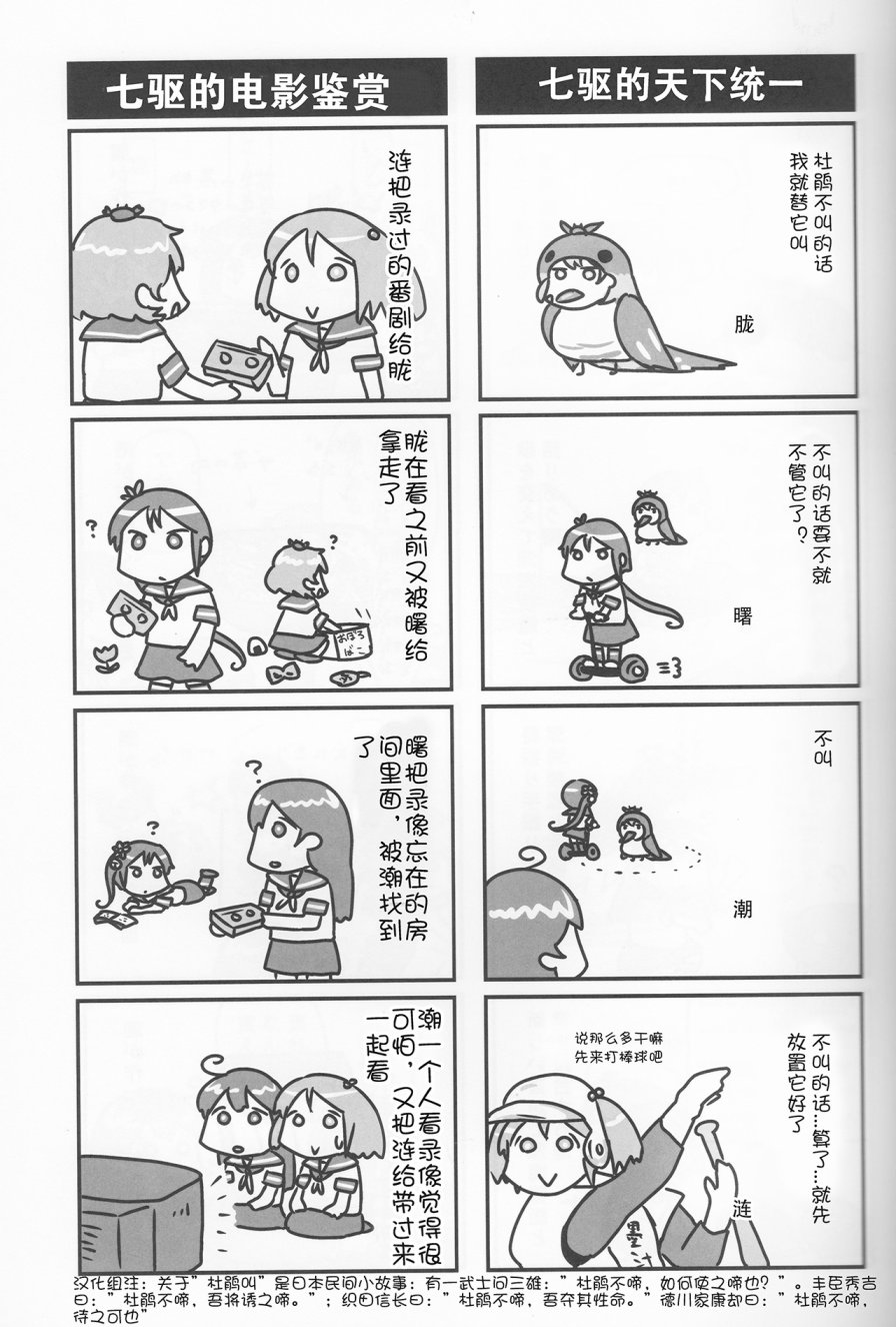 7驱合同志韩漫全集-全一话无删减无遮挡章节图片 