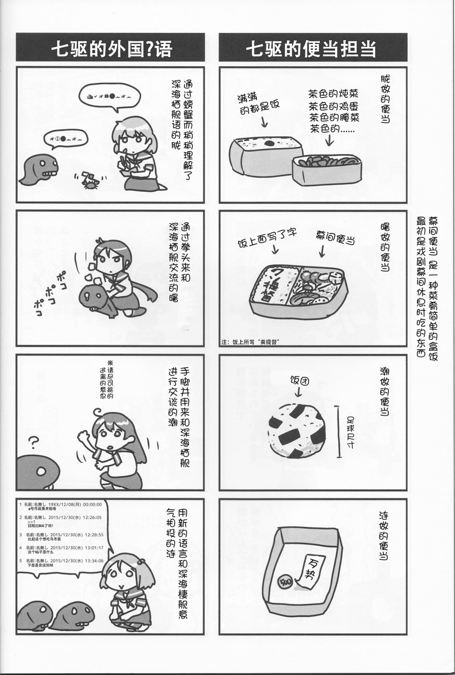 7驱合同志韩漫全集-全一话无删减无遮挡章节图片 