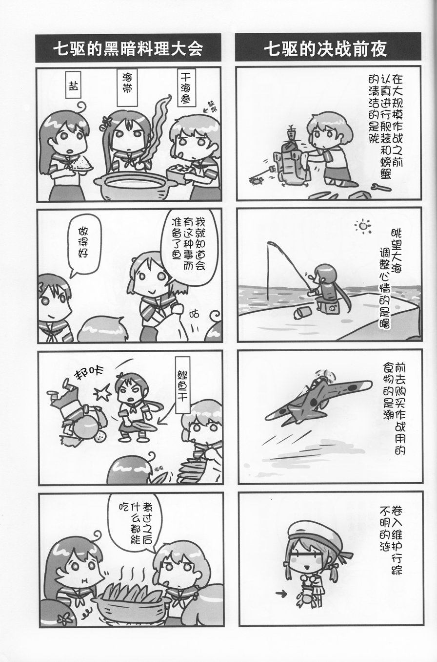 7驱合同志韩漫全集-全一话无删减无遮挡章节图片 