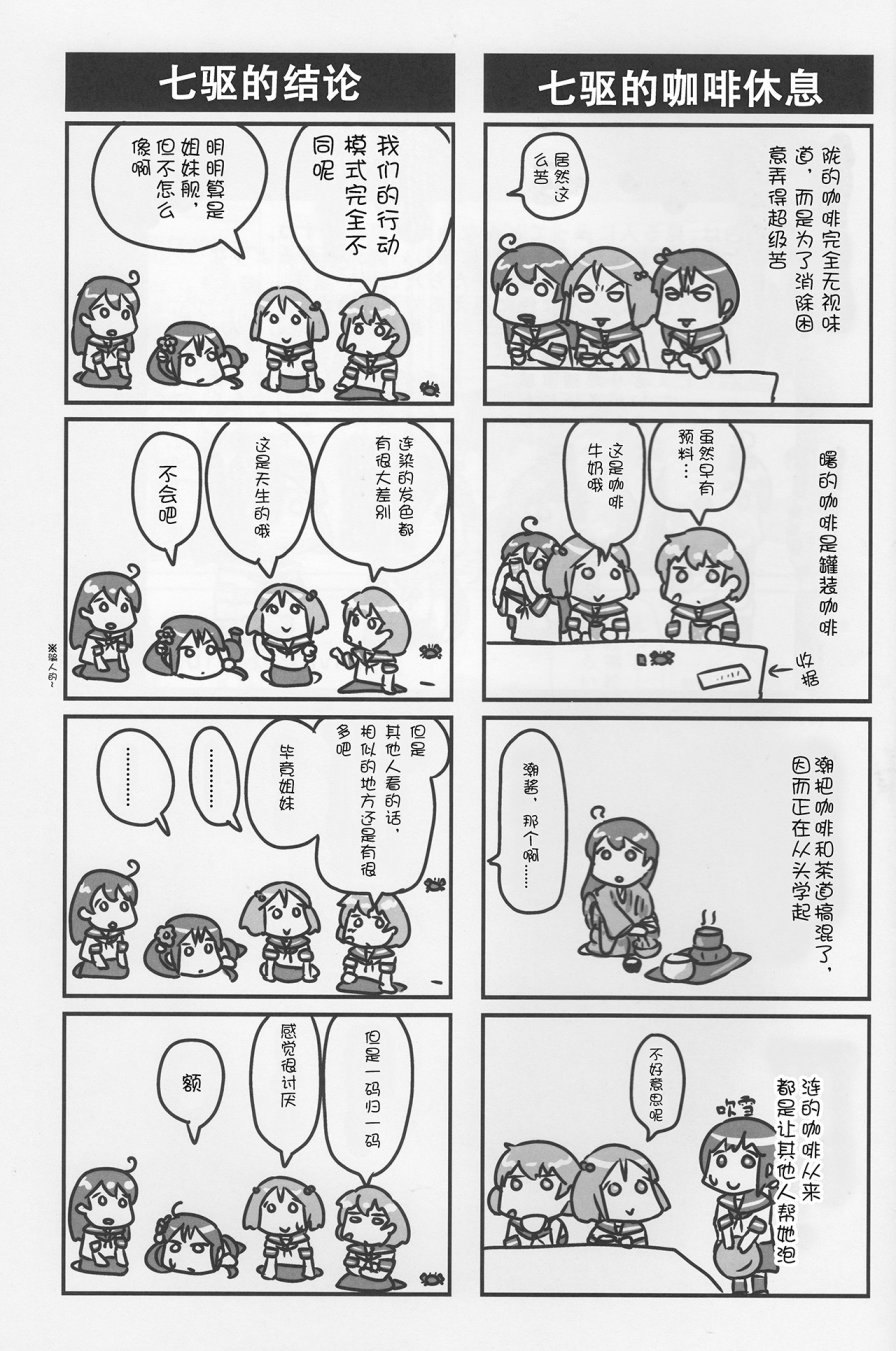 7驱合同志韩漫全集-全一话无删减无遮挡章节图片 