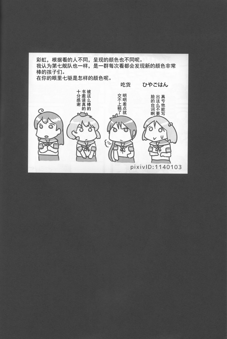 7驱合同志韩漫全集-全一话无删减无遮挡章节图片 