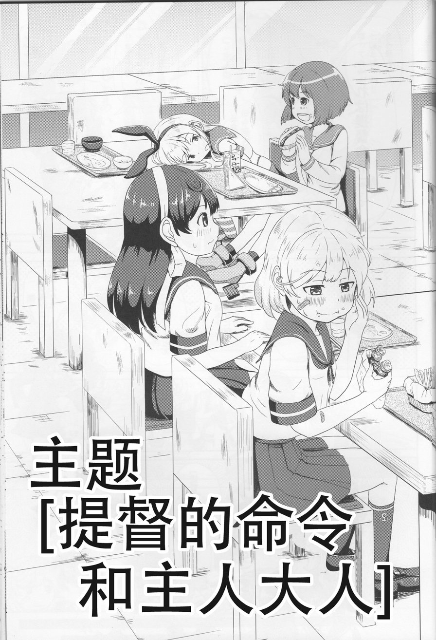7驱合同志韩漫全集-全一话无删减无遮挡章节图片 