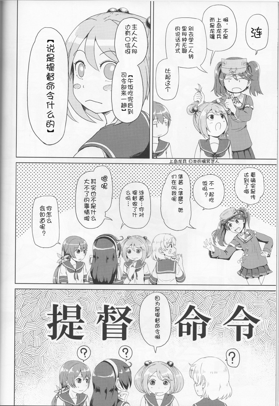 7驱合同志韩漫全集-全一话无删减无遮挡章节图片 