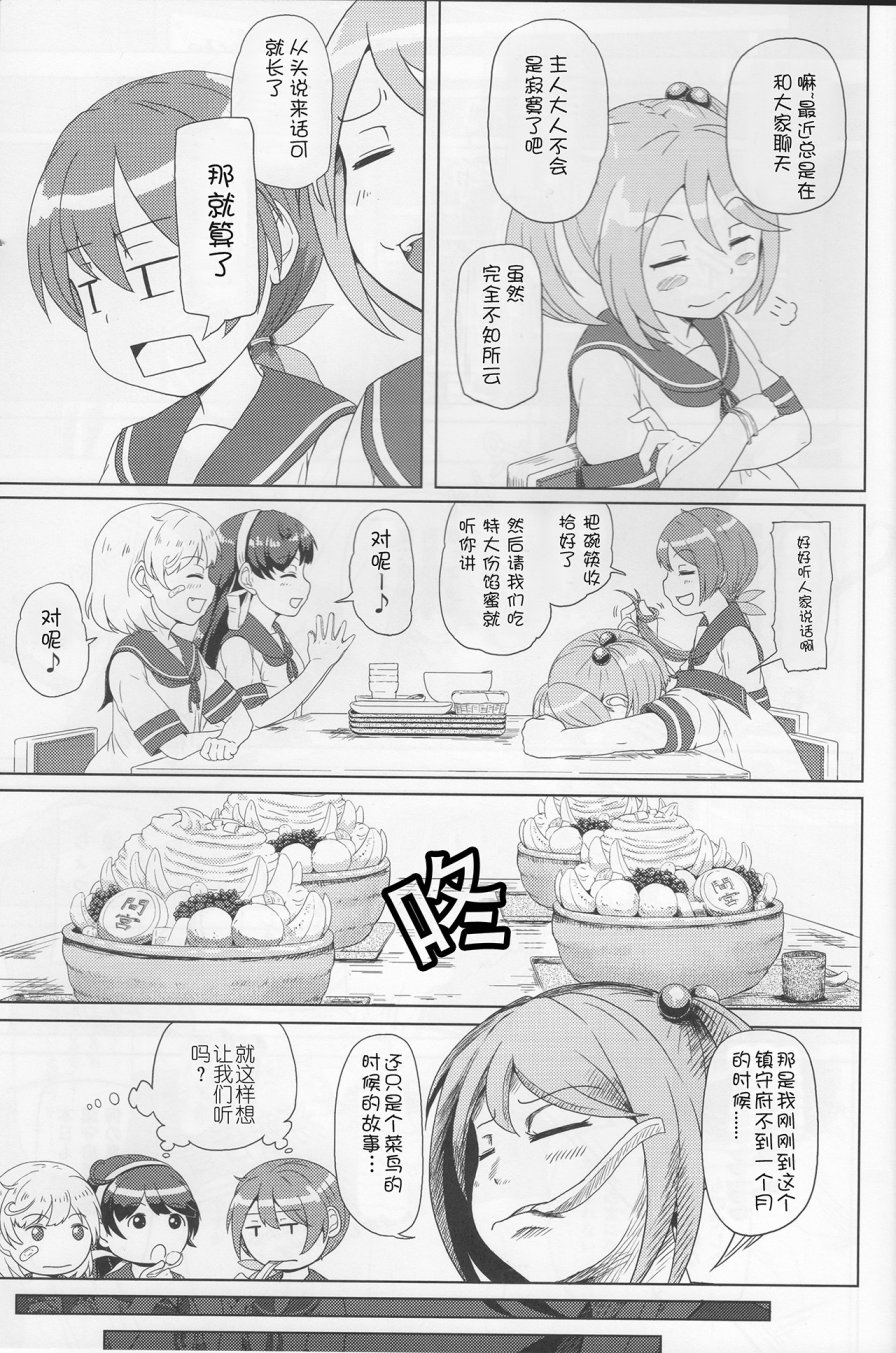 7驱合同志韩漫全集-全一话无删减无遮挡章节图片 