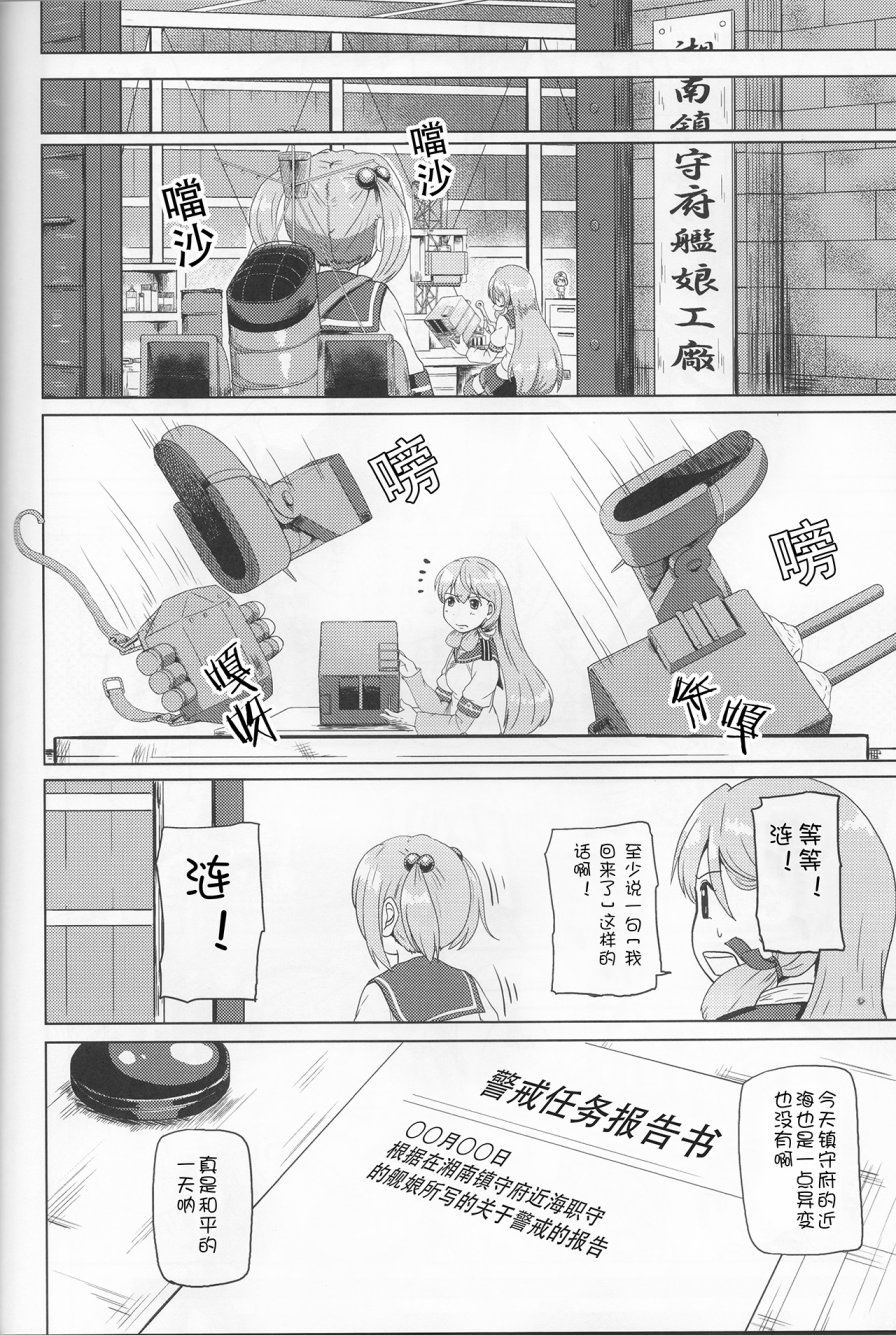 7驱合同志韩漫全集-全一话无删减无遮挡章节图片 