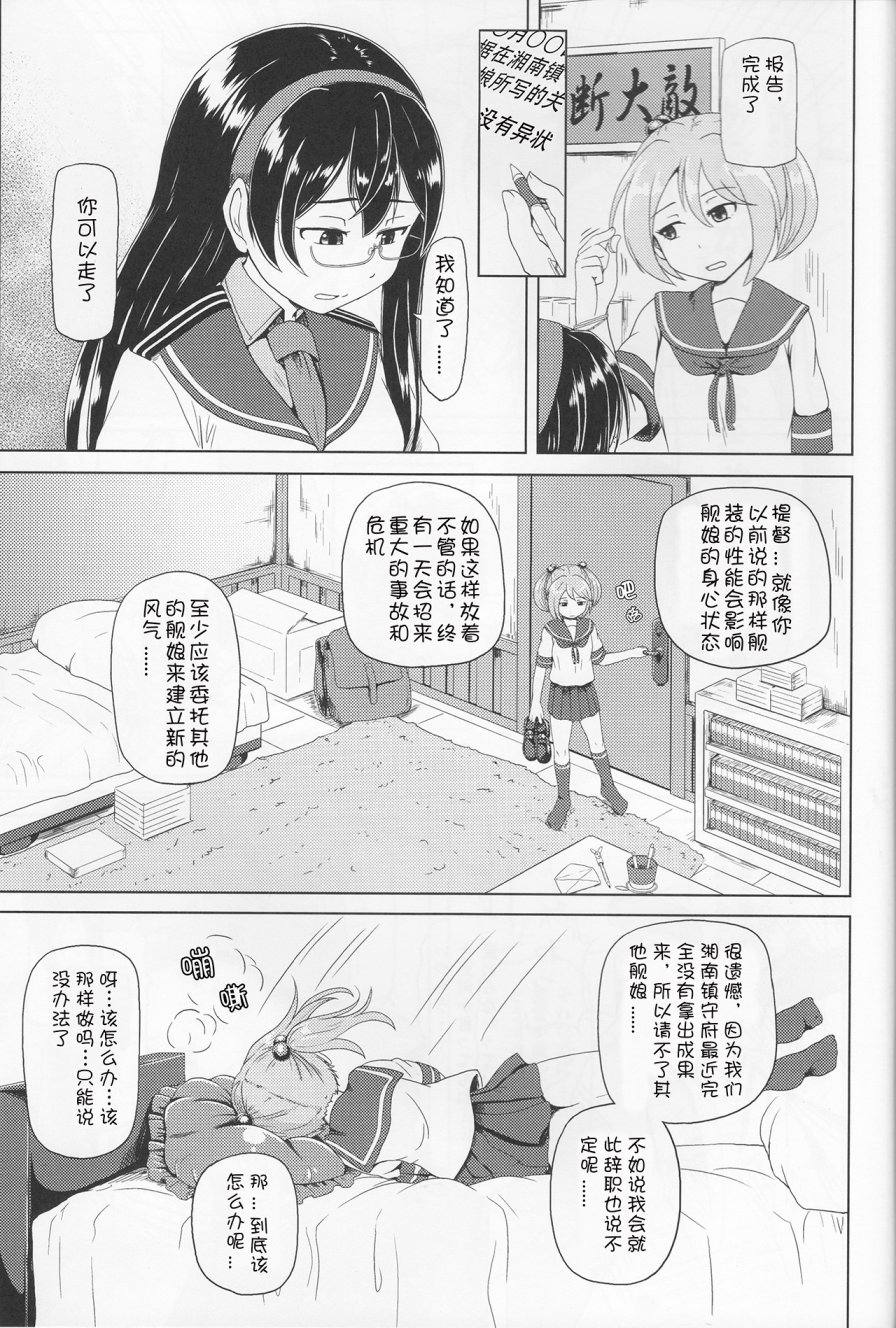 7驱合同志韩漫全集-全一话无删减无遮挡章节图片 