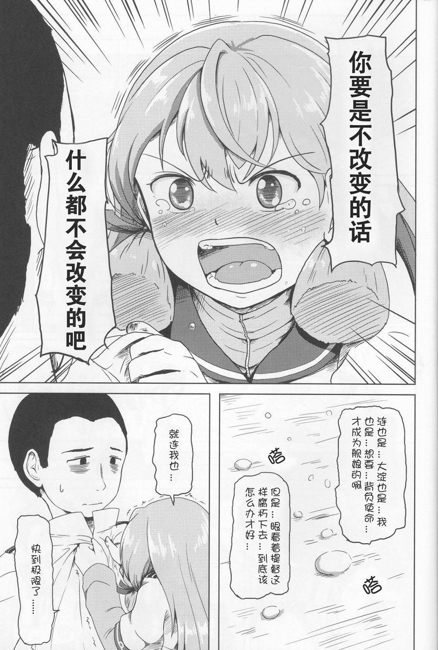 7驱合同志韩漫全集-全一话无删减无遮挡章节图片 