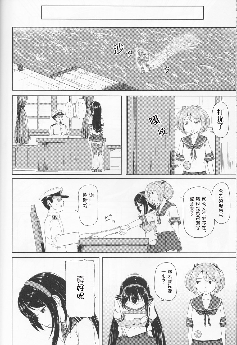 7驱合同志韩漫全集-全一话无删减无遮挡章节图片 