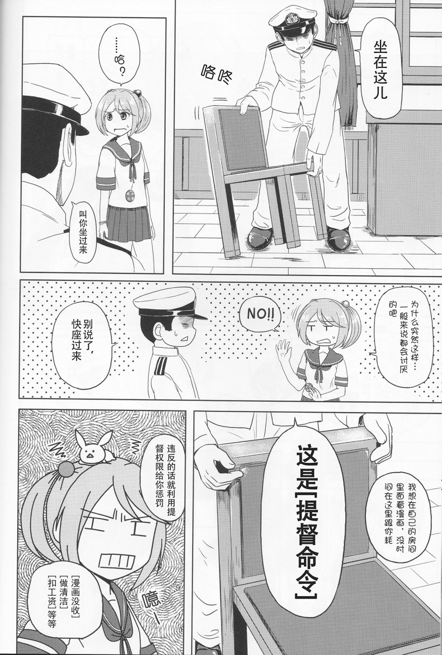 7驱合同志韩漫全集-全一话无删减无遮挡章节图片 