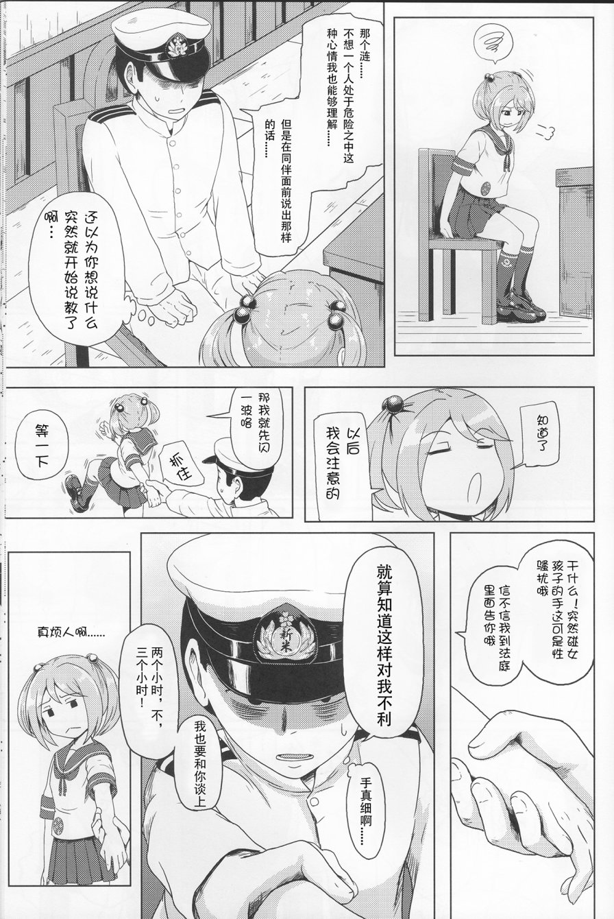 7驱合同志韩漫全集-全一话无删减无遮挡章节图片 