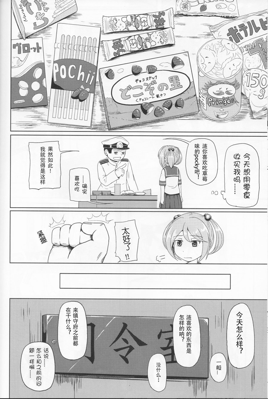 7驱合同志韩漫全集-全一话无删减无遮挡章节图片 