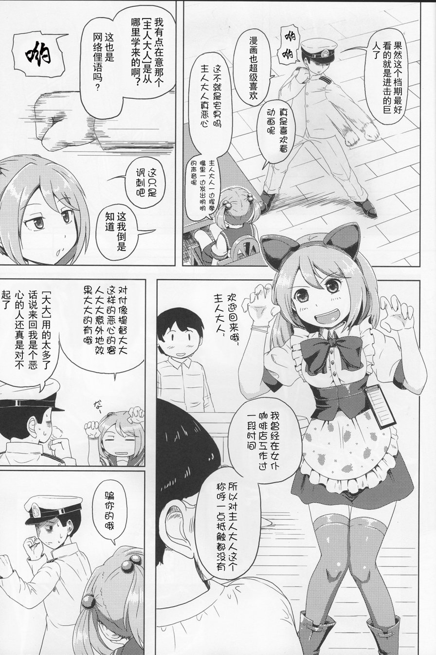 7驱合同志韩漫全集-全一话无删减无遮挡章节图片 