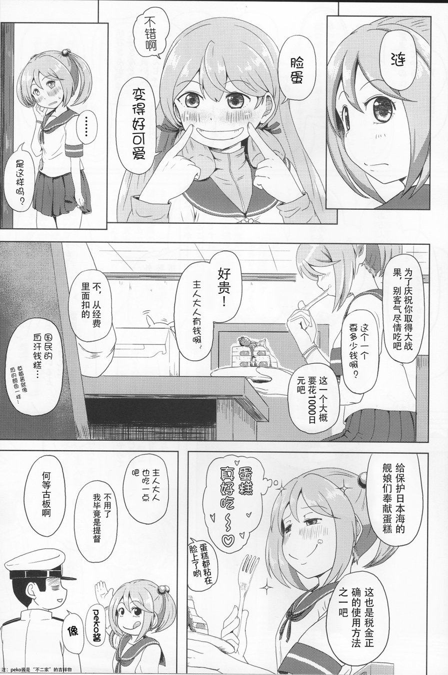 7驱合同志韩漫全集-全一话无删减无遮挡章节图片 