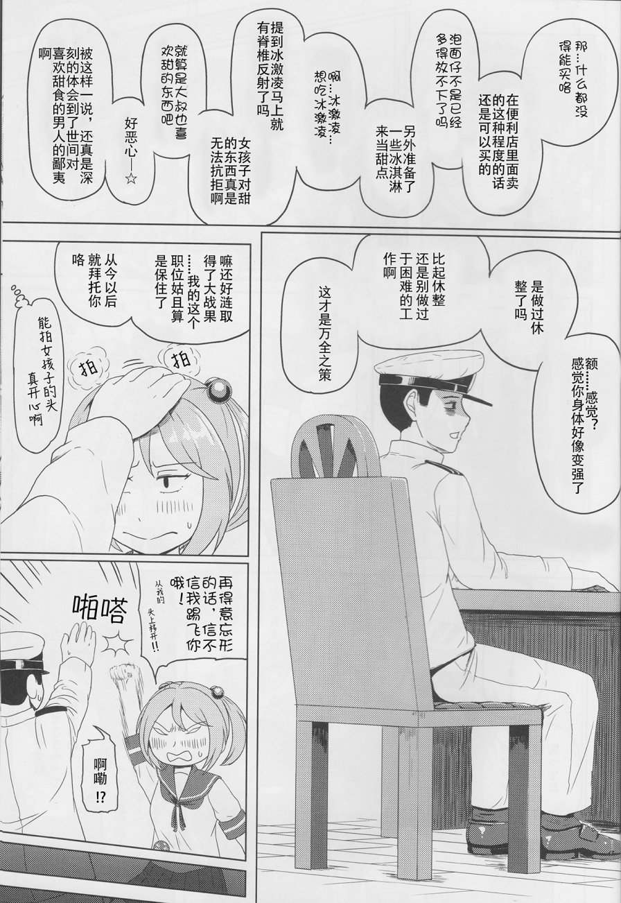 7驱合同志韩漫全集-全一话无删减无遮挡章节图片 