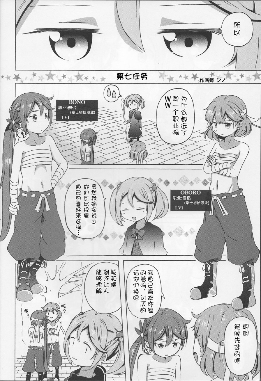 7驱合同志韩漫全集-全一话无删减无遮挡章节图片 