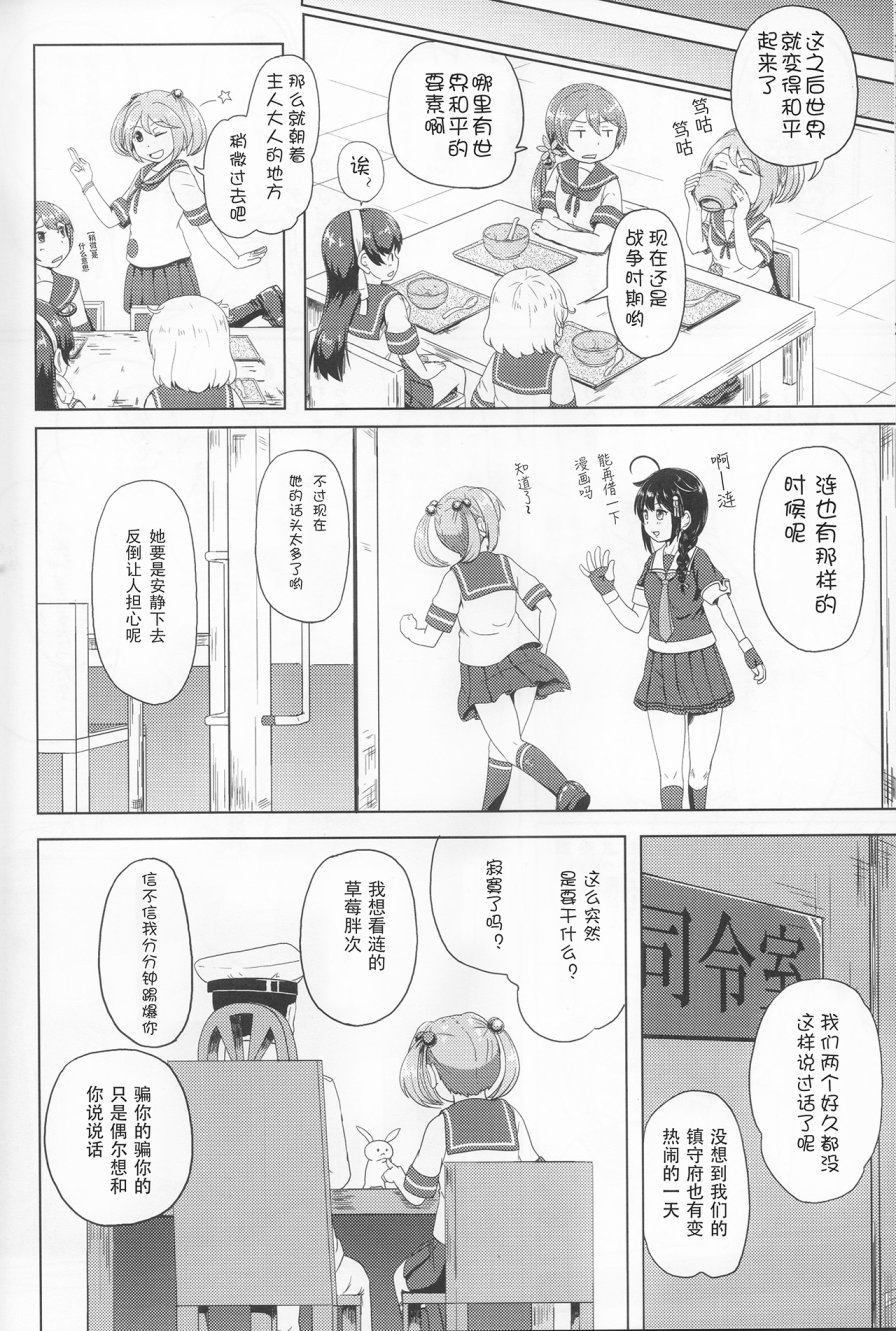7驱合同志韩漫全集-全一话无删减无遮挡章节图片 