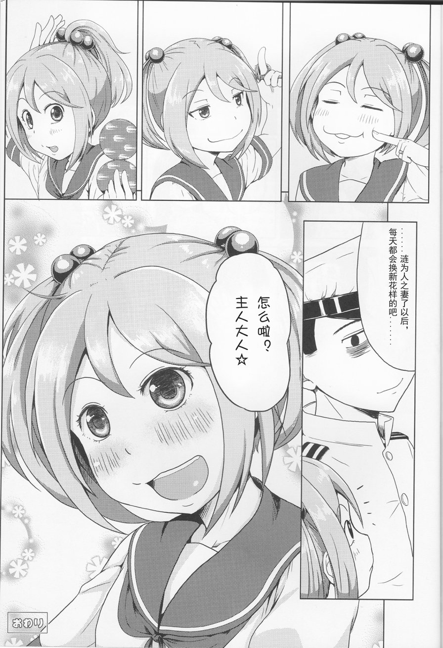 7驱合同志韩漫全集-全一话无删减无遮挡章节图片 