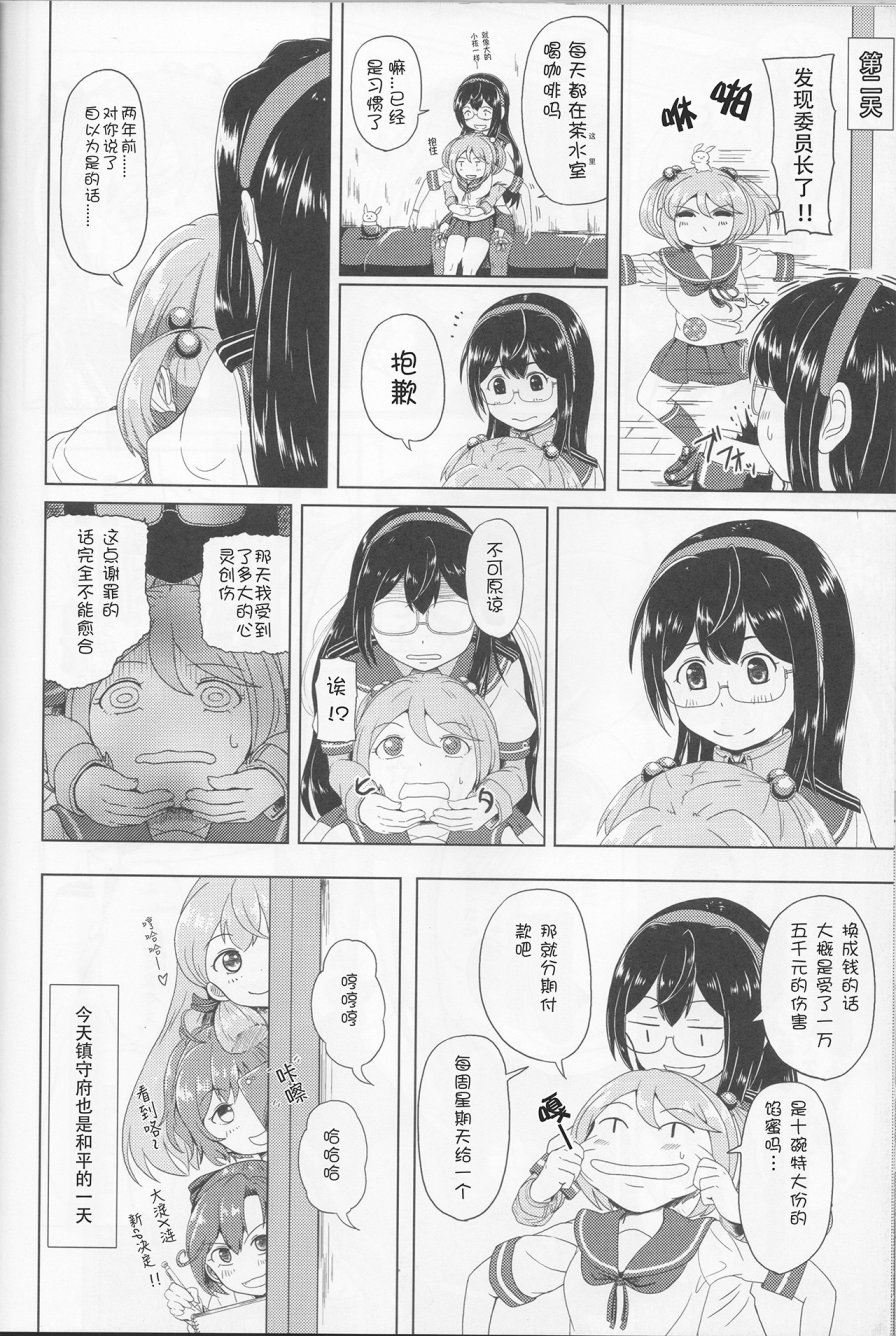 7驱合同志韩漫全集-全一话无删减无遮挡章节图片 