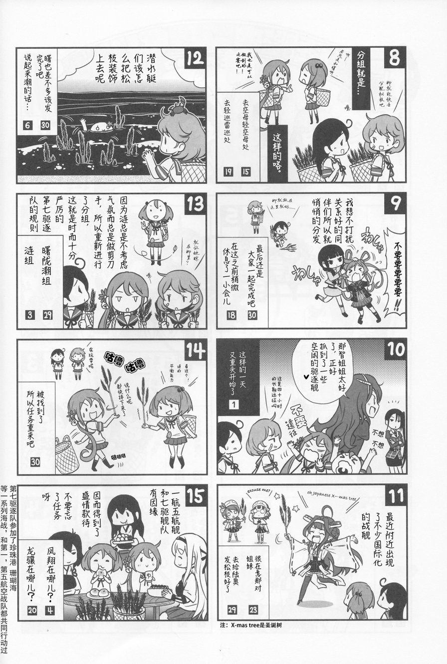 7驱合同志韩漫全集-全一话无删减无遮挡章节图片 
