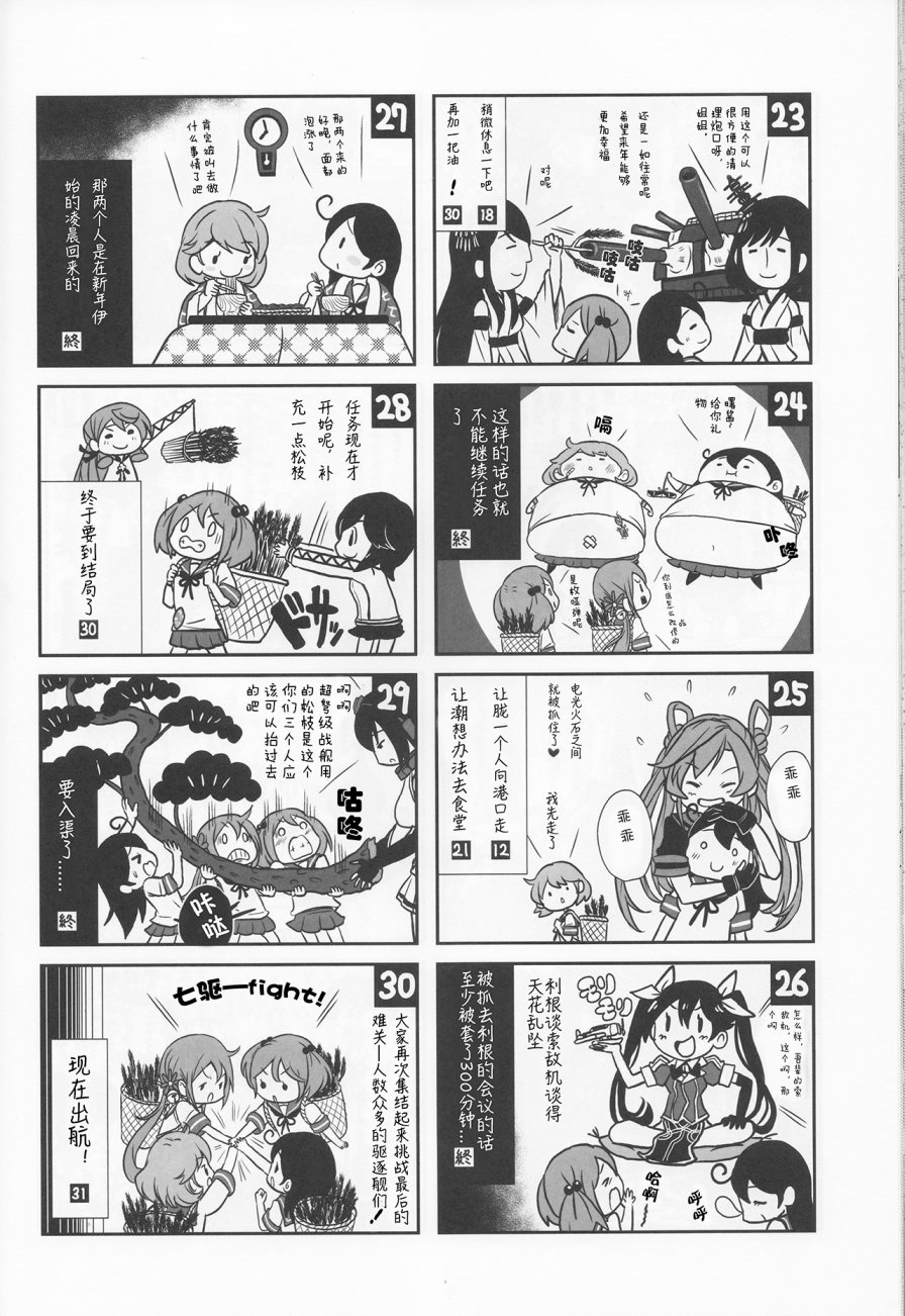 7驱合同志韩漫全集-全一话无删减无遮挡章节图片 
