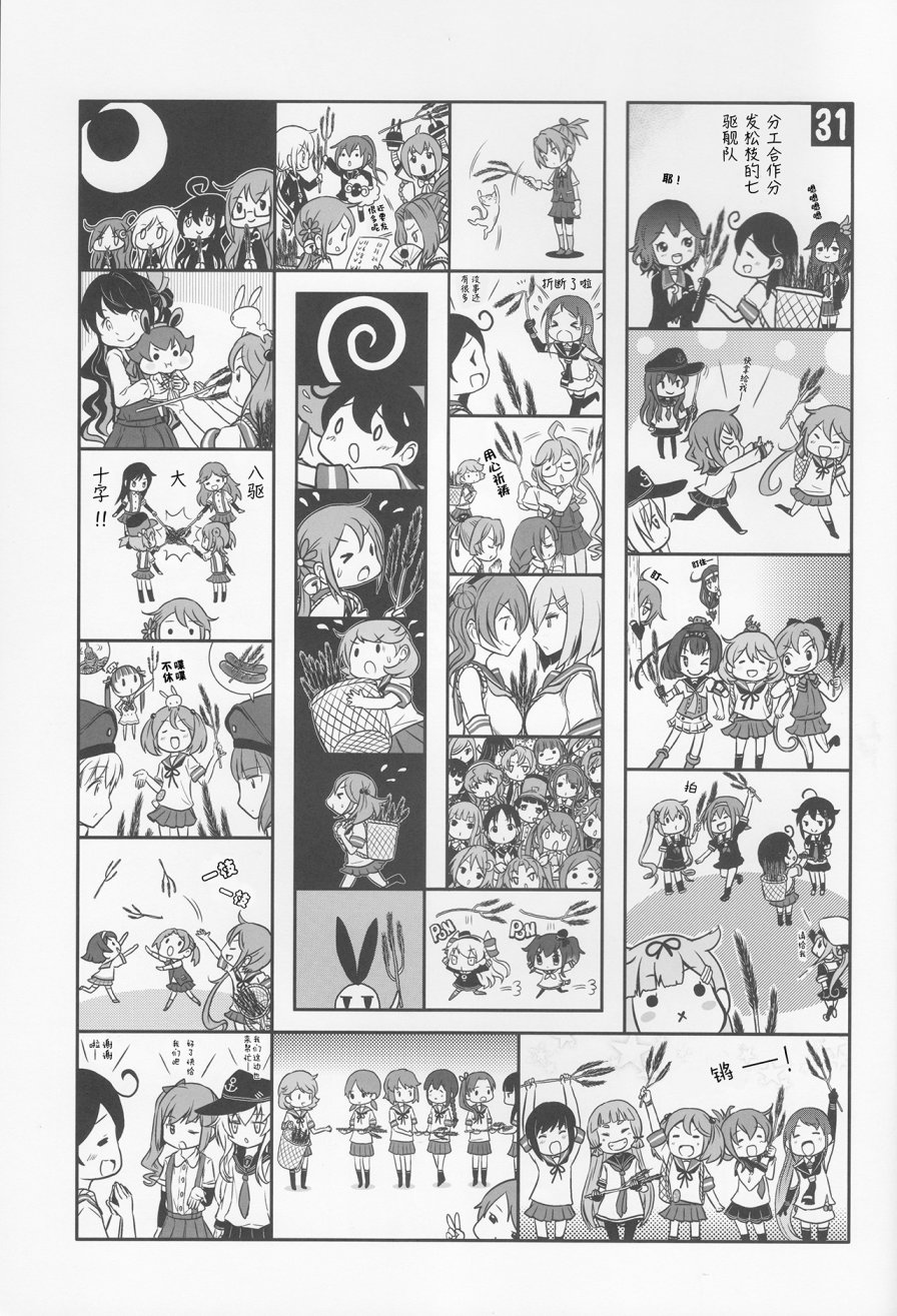 7驱合同志韩漫全集-全一话无删减无遮挡章节图片 