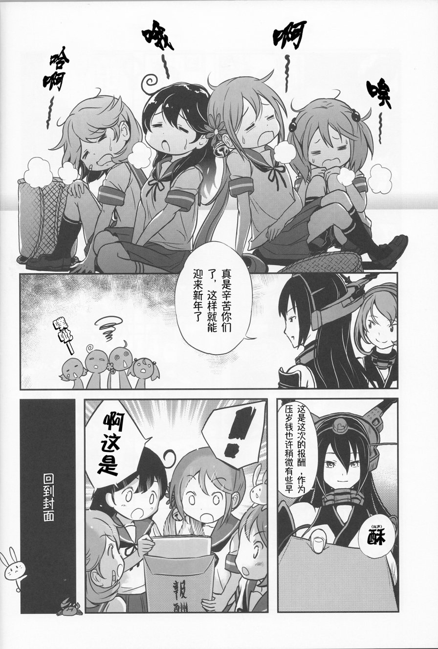 7驱合同志韩漫全集-全一话无删减无遮挡章节图片 