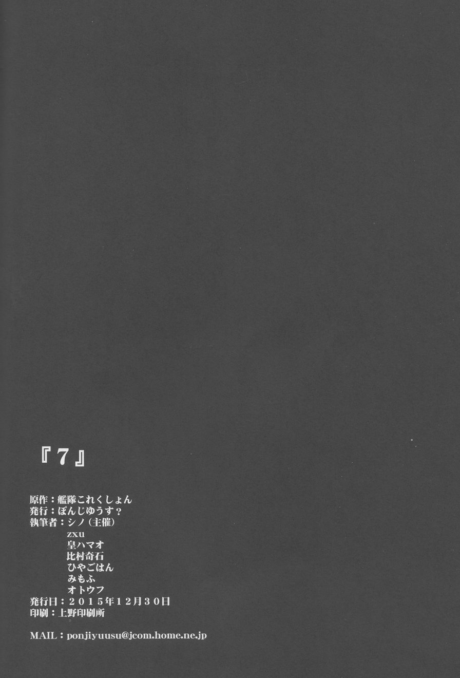 7驱合同志韩漫全集-全一话无删减无遮挡章节图片 