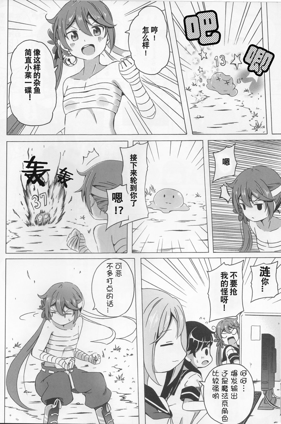 7驱合同志韩漫全集-全一话无删减无遮挡章节图片 
