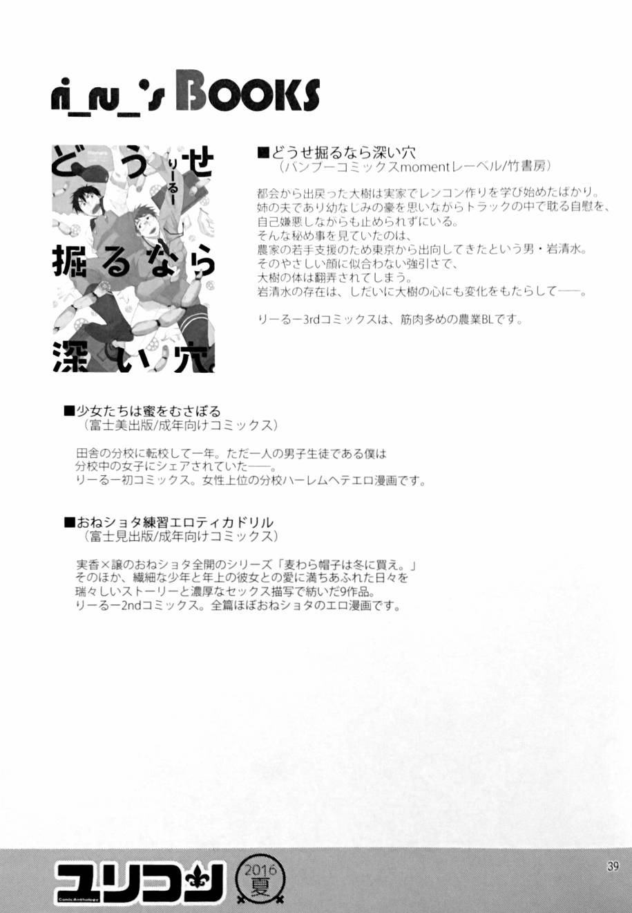 摇摆不定韩漫全集-全一话无删减无遮挡章节图片 