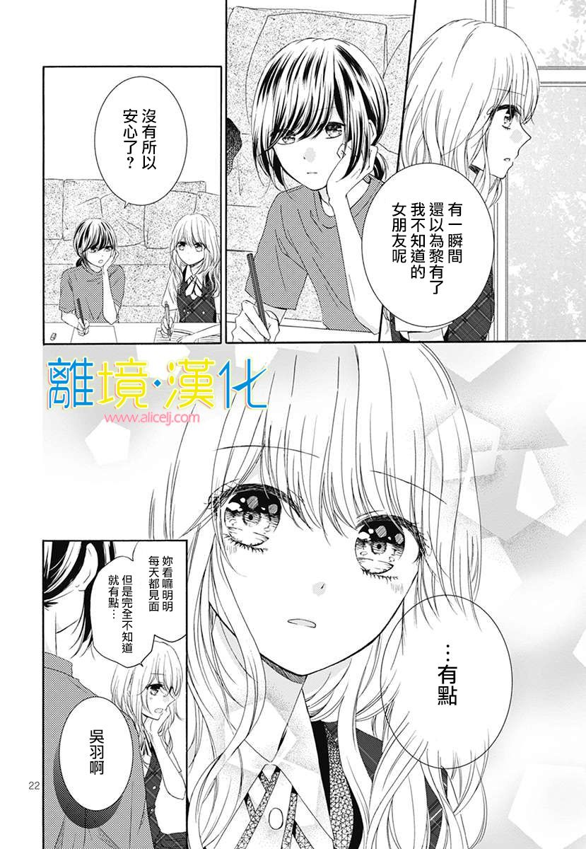 年龄差13厘米韩漫全集-短篇无删减无遮挡章节图片 
