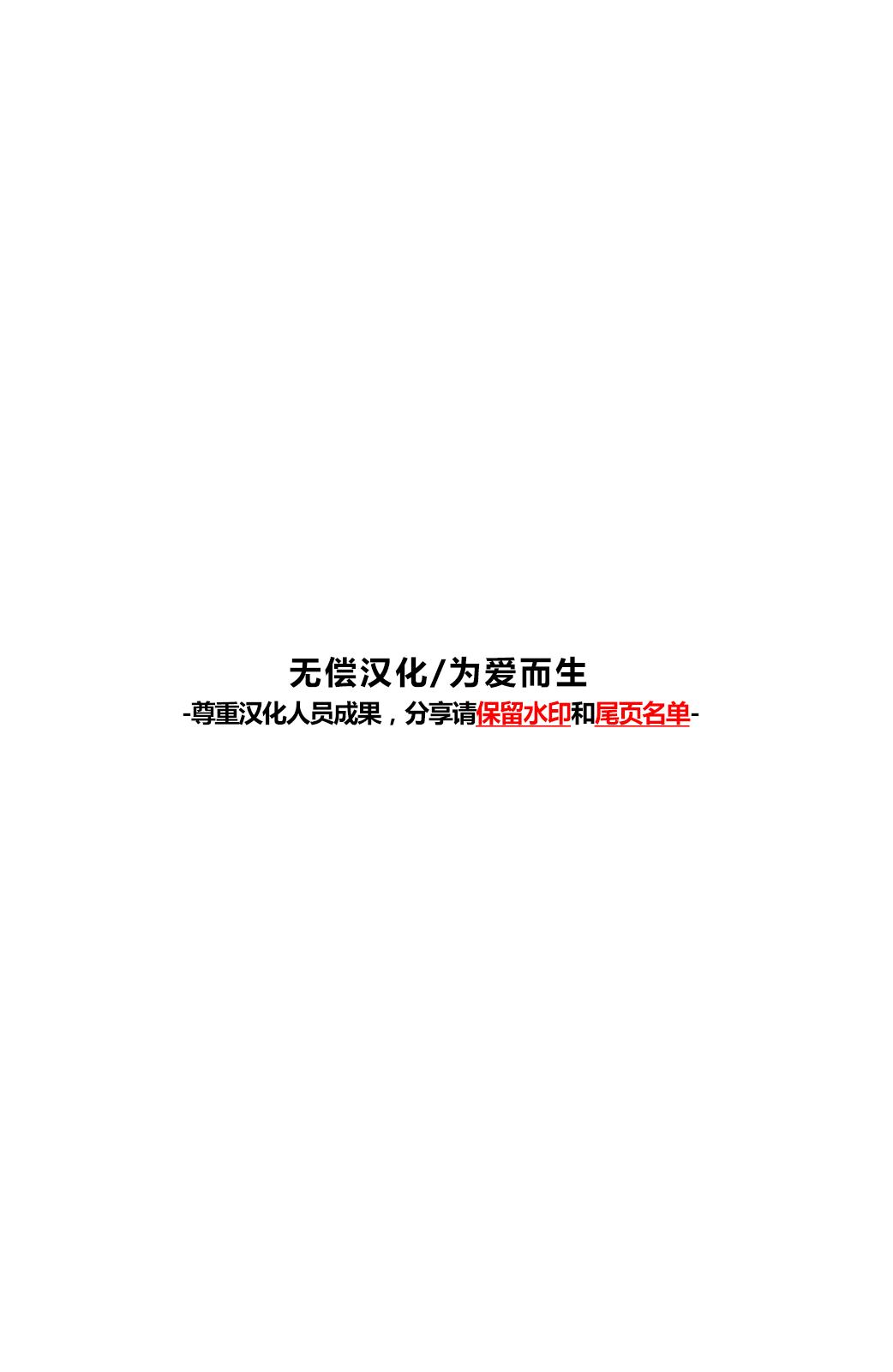 LOTTA RAIN韩漫全集-第01话无删减无遮挡章节图片 