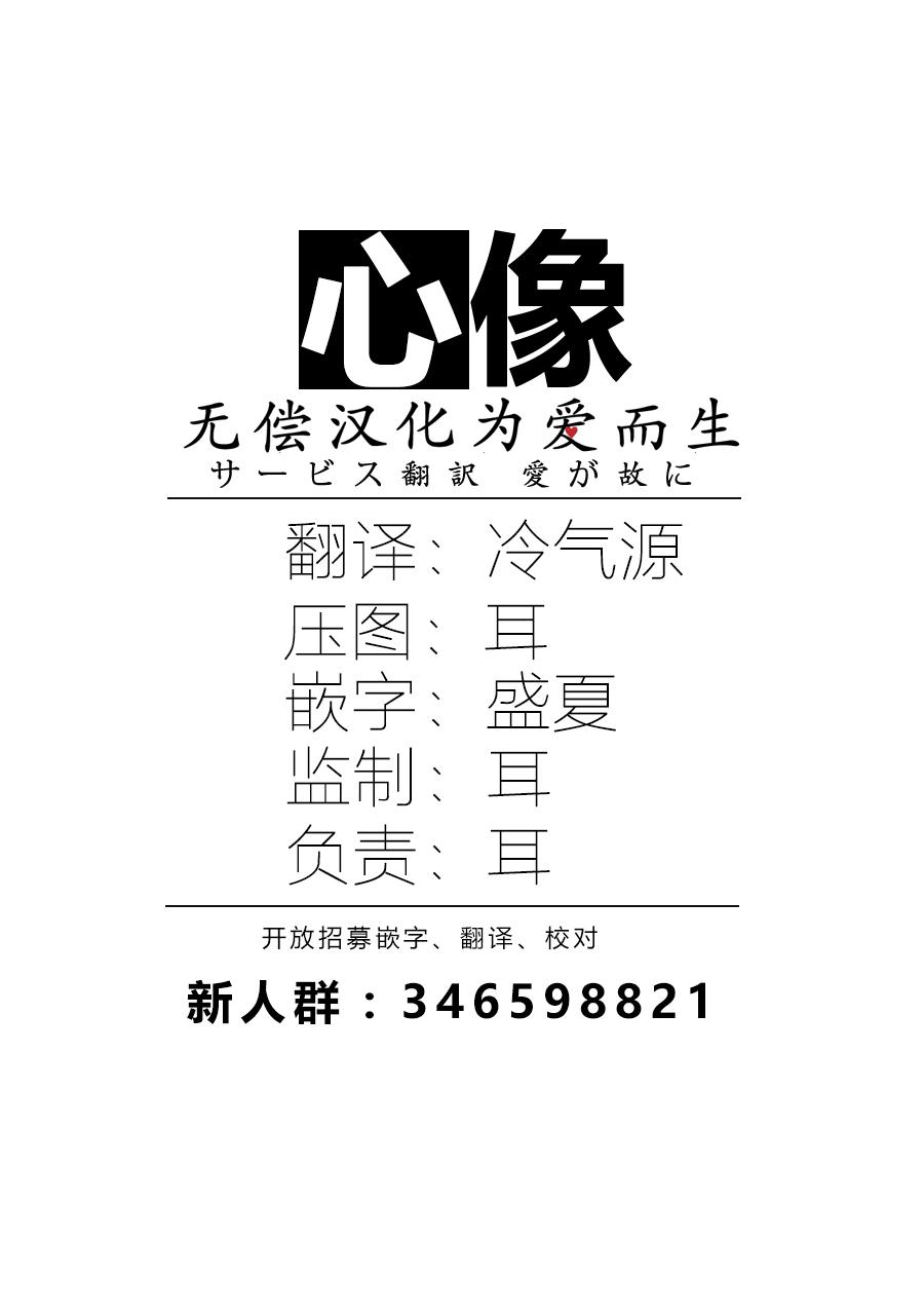 LOTTA RAIN韩漫全集-第01话无删减无遮挡章节图片 